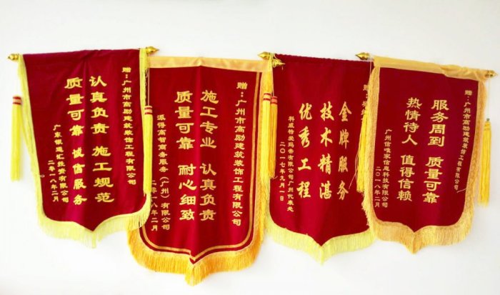 荣誉资质(图5)