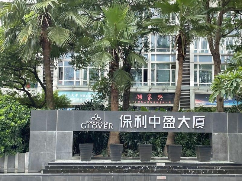 关于(图2) 20768344aff0557a4de658a896e1b53.jpg