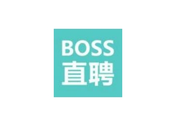 BOSS直聘