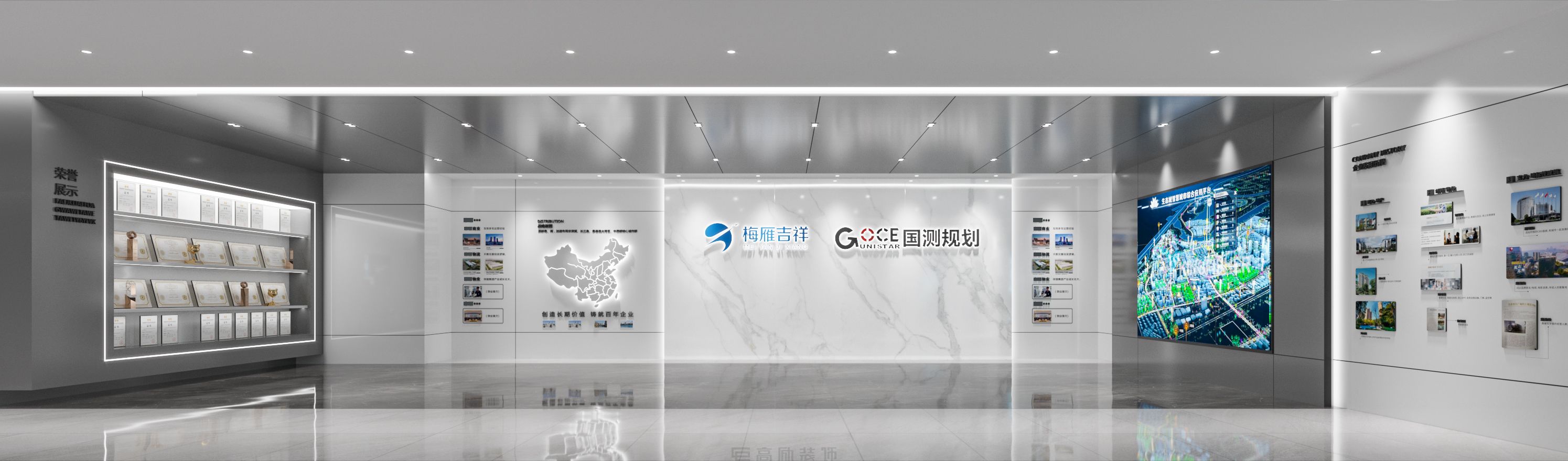 20230908前厅效果图.jpg
