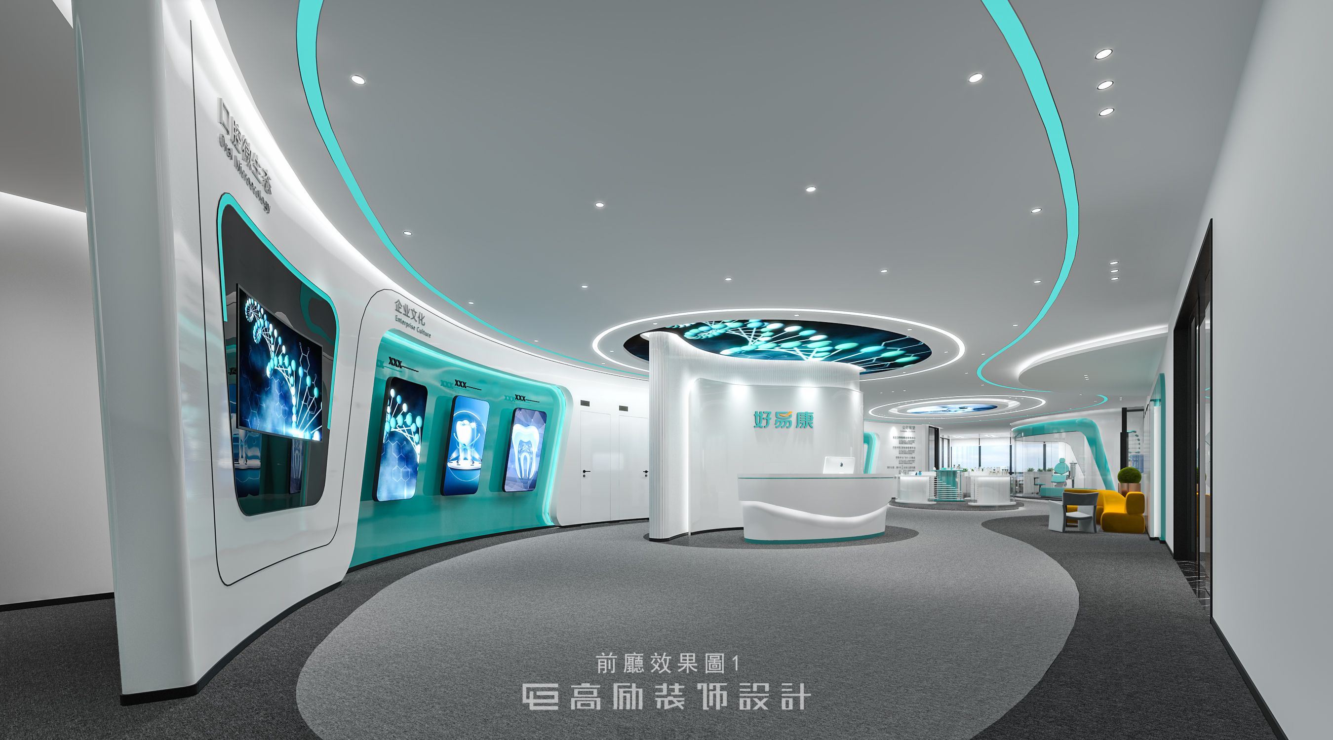好易康 (13).jpg