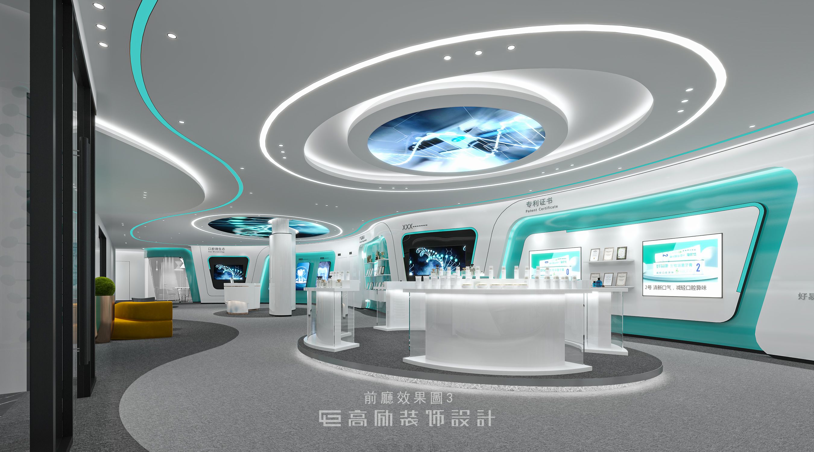 好易康 (11).jpg