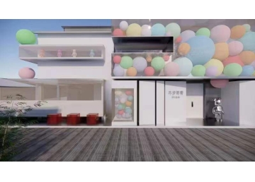 盒子空间-潮玩店