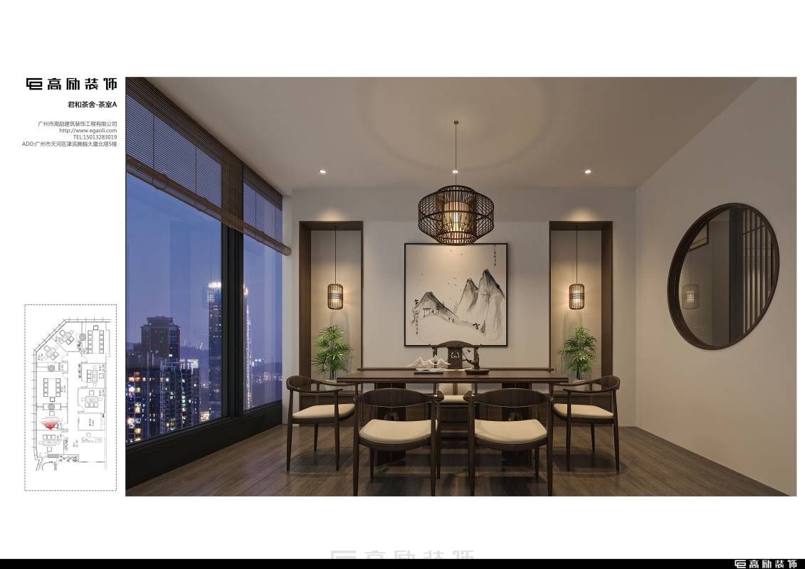 茶室A(1).jpg