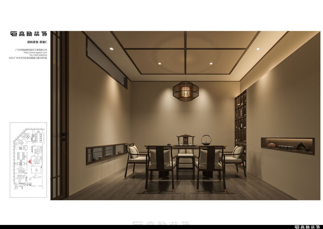 茶室C.jpg