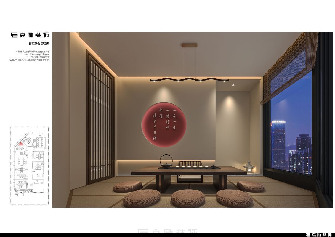茶室E.jpg